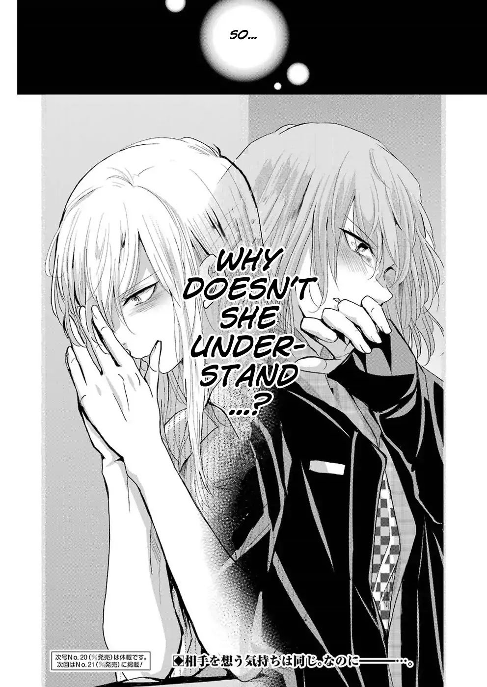 Ani no Yome to Kurashite Imasu. chapter 51 page 18