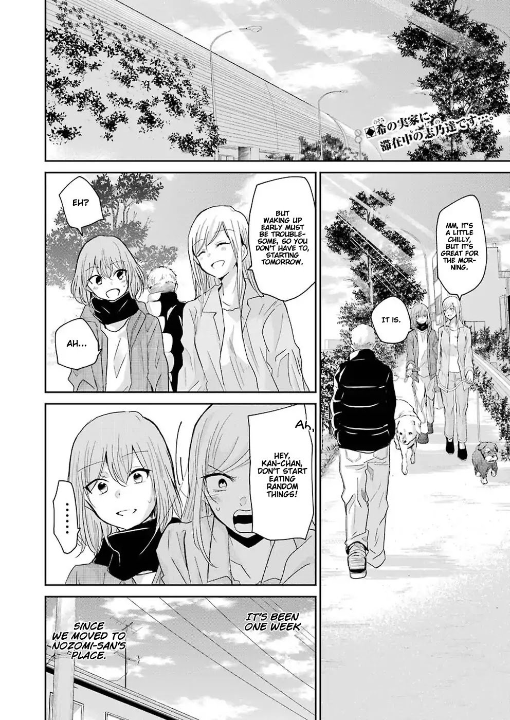 Ani no Yome to Kurashite Imasu. chapter 51 page 2