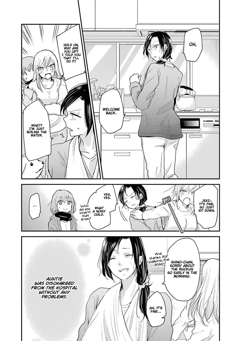 Ani no Yome to Kurashite Imasu. chapter 51 page 3