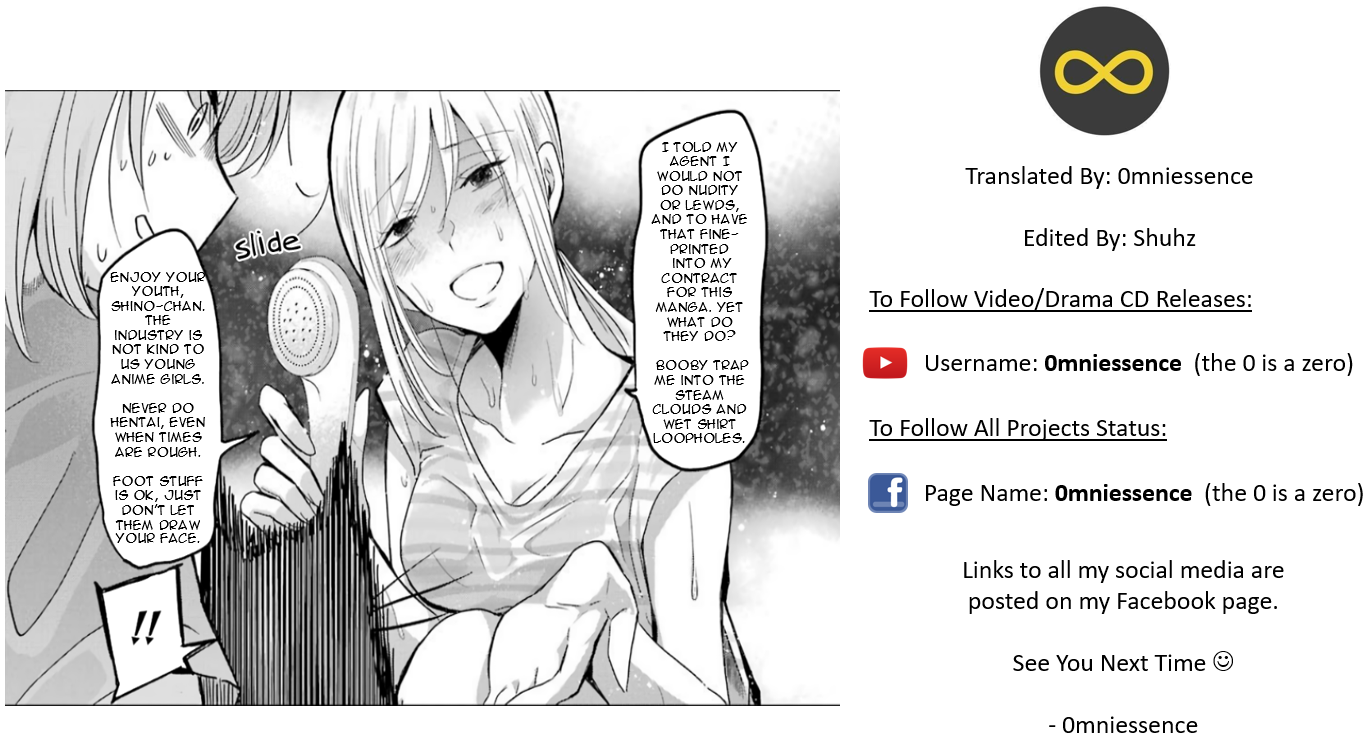 Ani no Yome to Kurashite Imasu. chapter 60.5 page 11