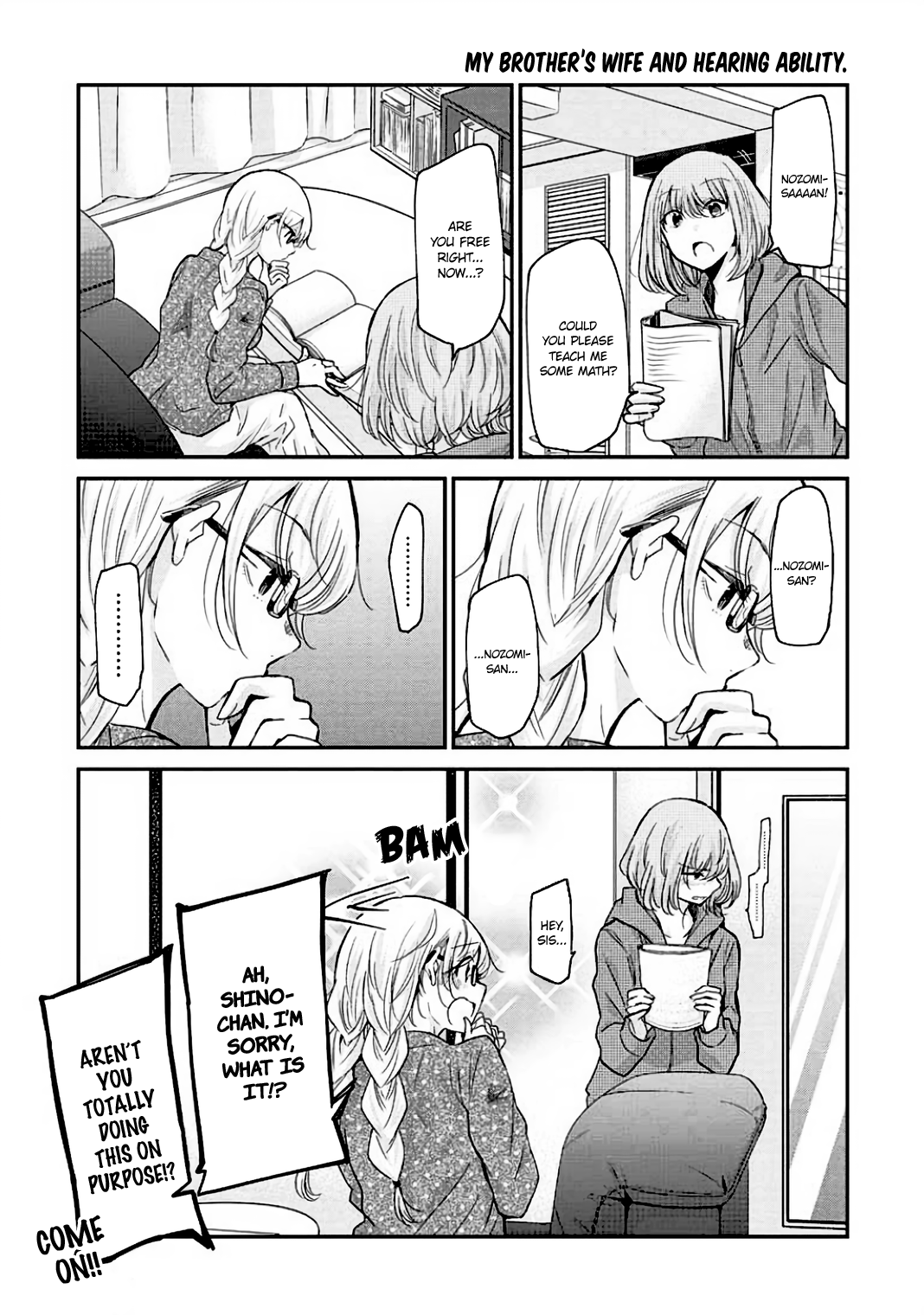 Ani no Yome to Kurashite Imasu. chapter 60.5 page 2