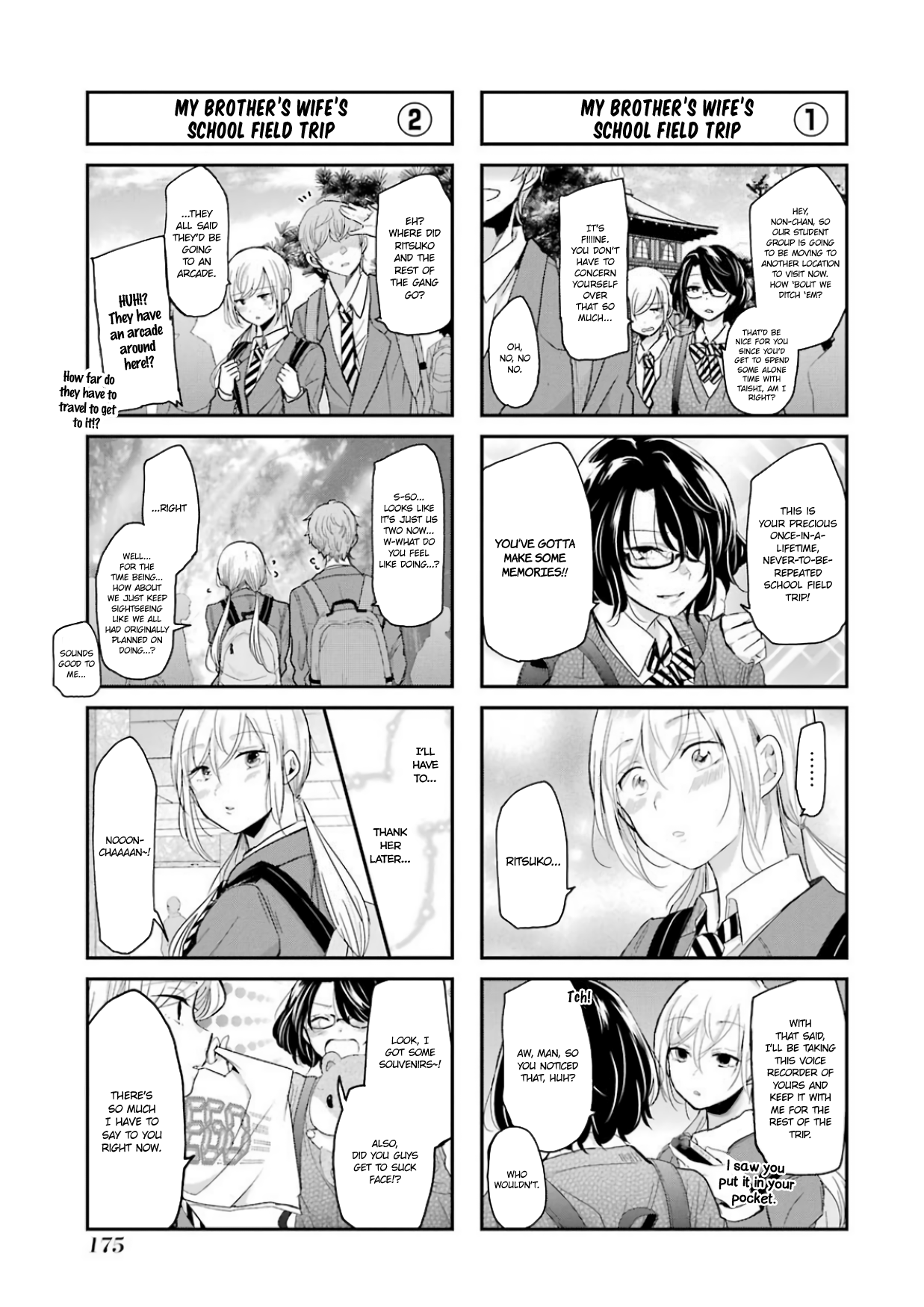 Ani no Yome to Kurashite Imasu. chapter 60.5 page 3