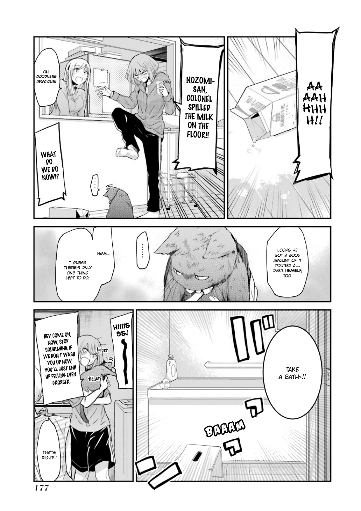 Ani no Yome to Kurashite Imasu. chapter 60.5 page 5