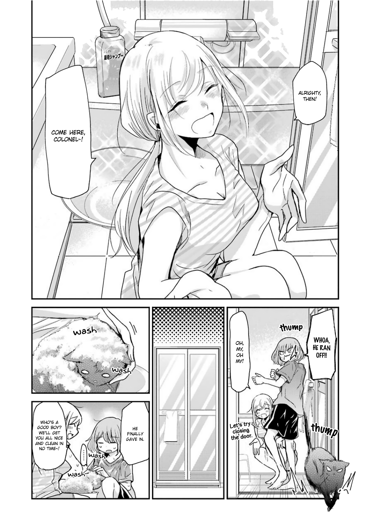 Ani no Yome to Kurashite Imasu. chapter 60.5 page 6