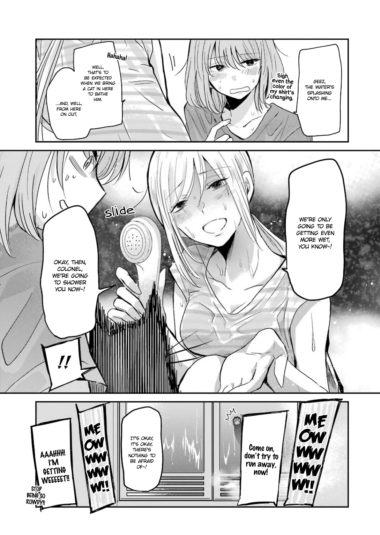 Ani no Yome to Kurashite Imasu. chapter 60.5 page 7