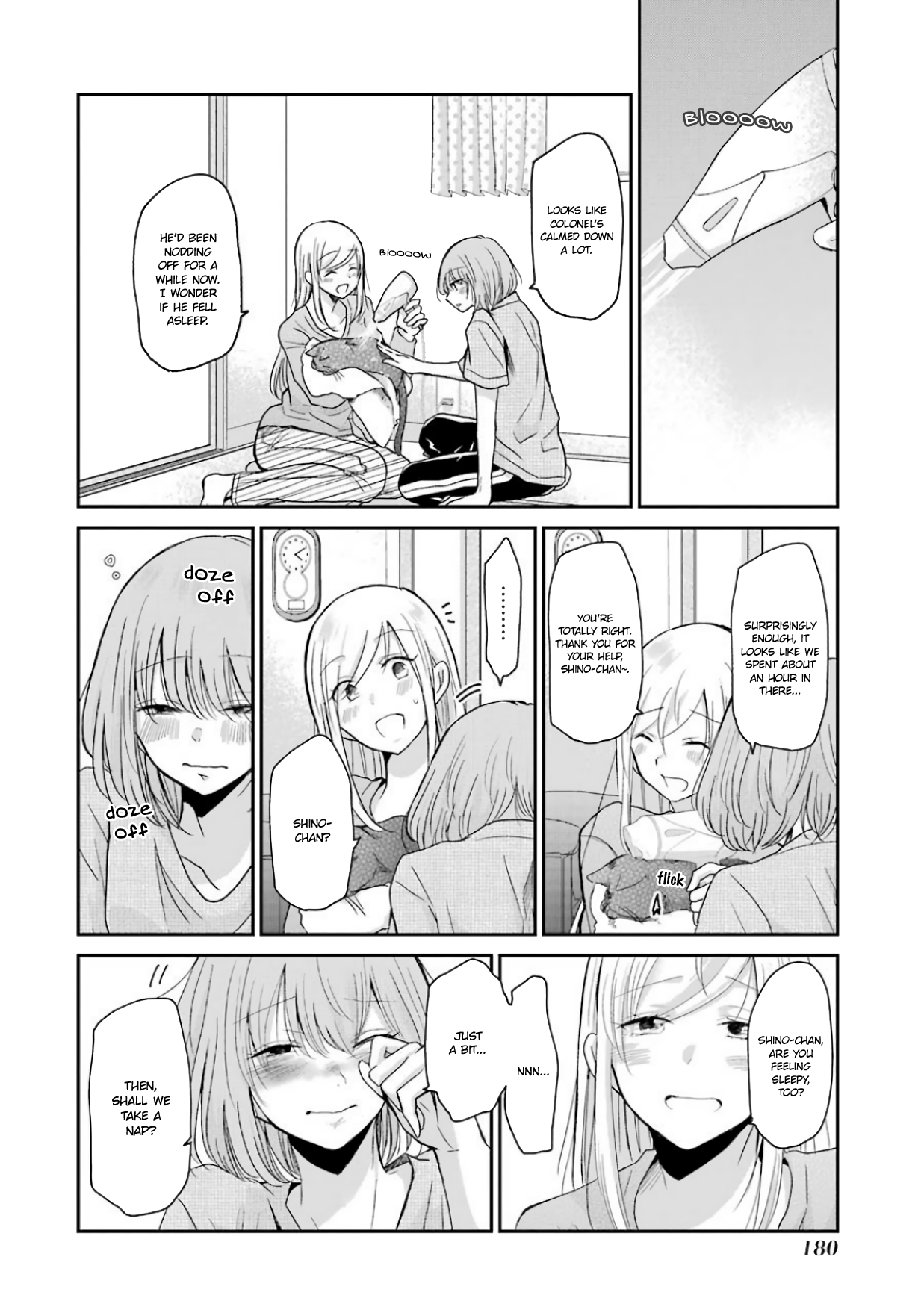 Ani no Yome to Kurashite Imasu. chapter 60.5 page 8