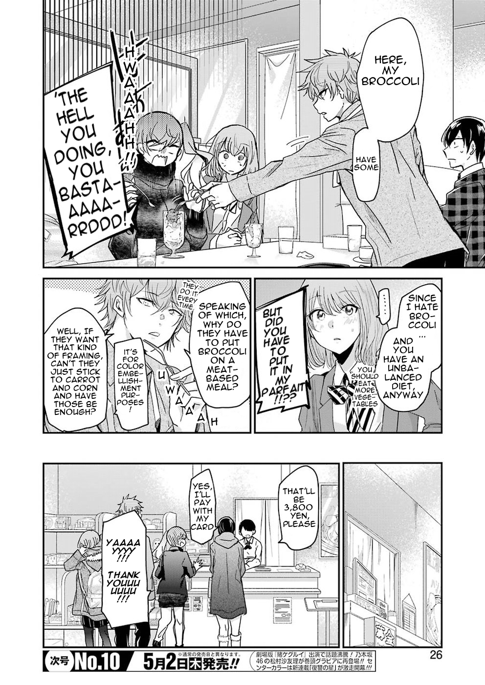 Ani no Yome to Kurashite Imasu. chapter 60 page 11