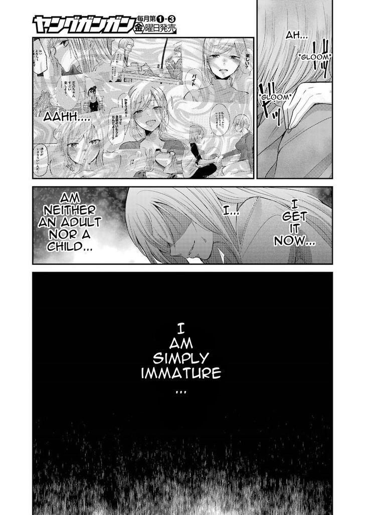 Ani no Yome to Kurashite Imasu. chapter 62 page 16