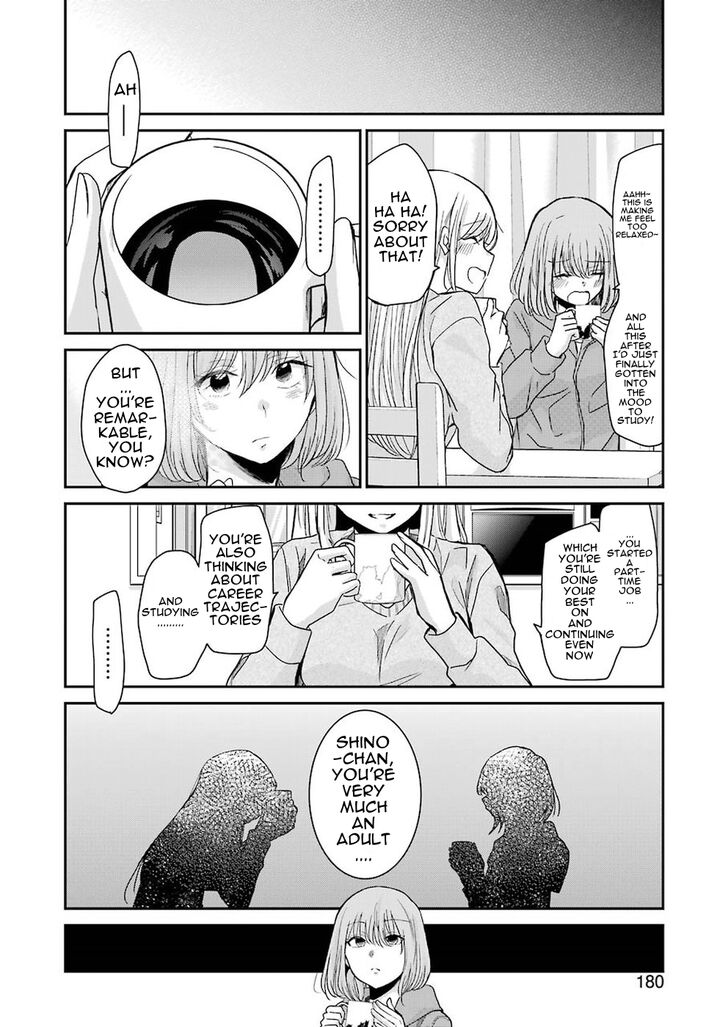 Ani no Yome to Kurashite Imasu. chapter 62 page 17