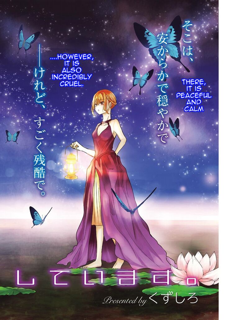 Ani no Yome to Kurashite Imasu. chapter 62 page 2