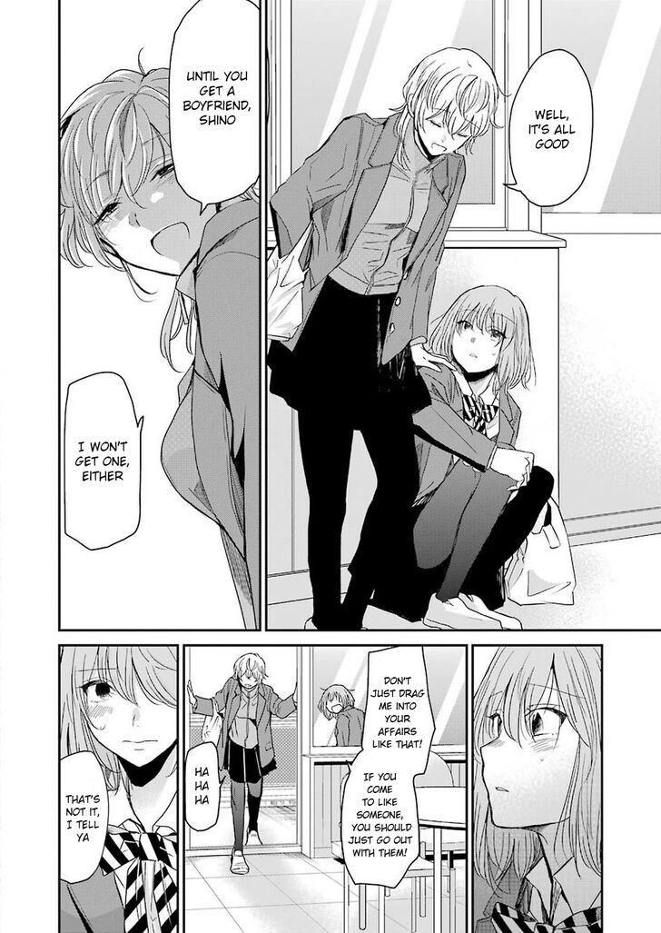 Ani no Yome to Kurashite Imasu. chapter 63 page 12