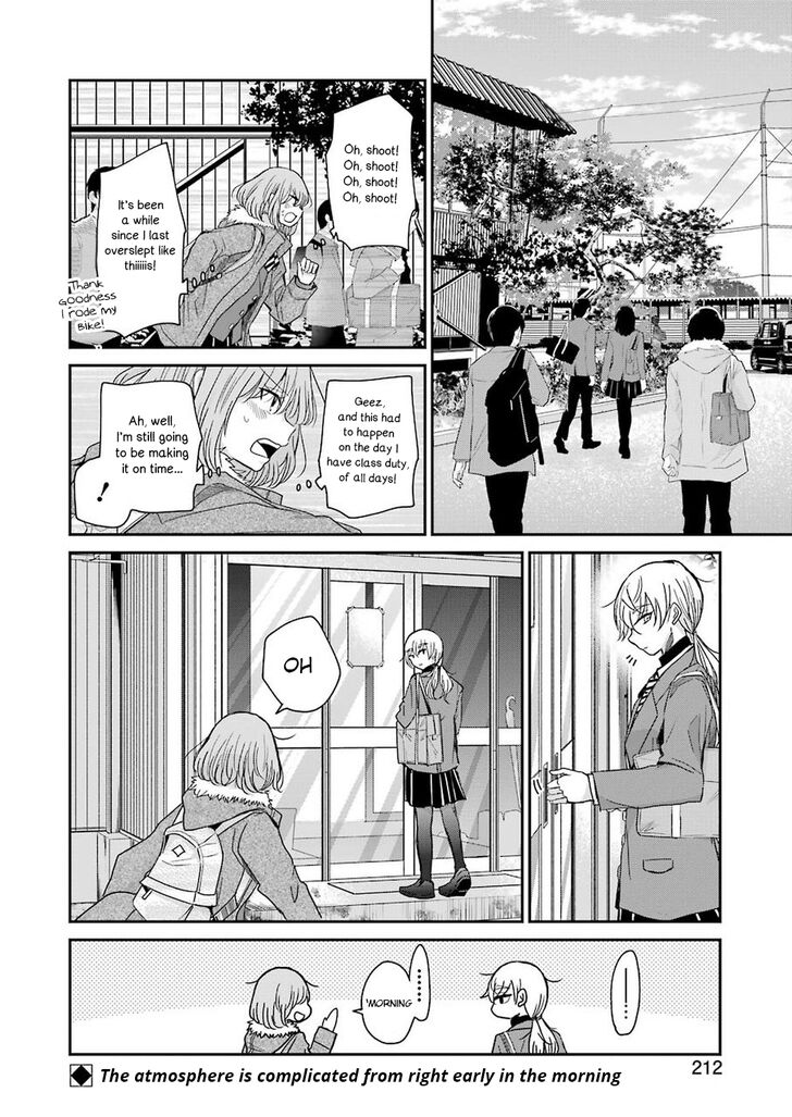 Ani no Yome to Kurashite Imasu. chapter 63 page 2