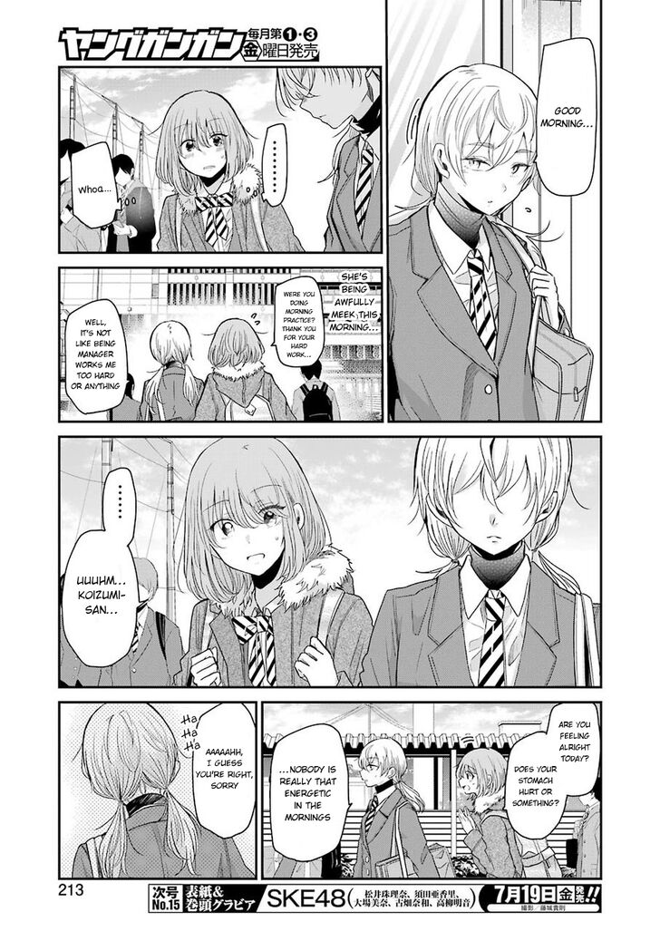 Ani no Yome to Kurashite Imasu. chapter 63 page 3