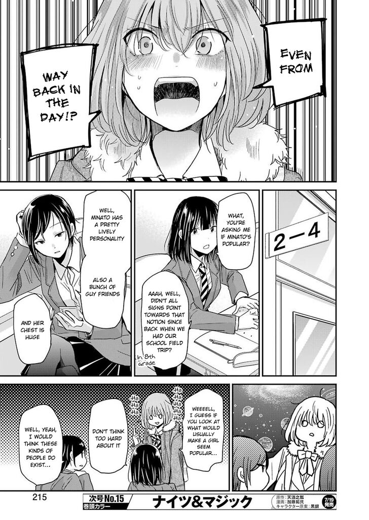 Ani no Yome to Kurashite Imasu. chapter 63 page 5