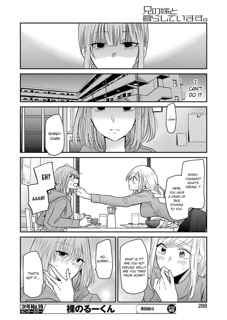 Ani no Yome to Kurashite Imasu. chapter 66 page 10