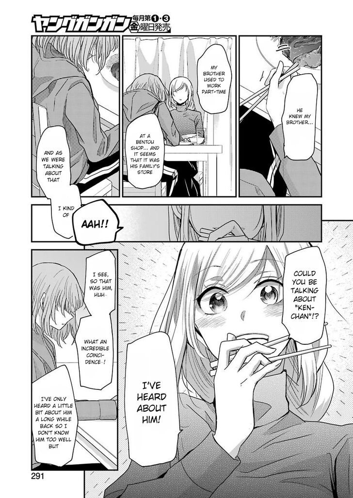 Ani no Yome to Kurashite Imasu. chapter 66 page 13