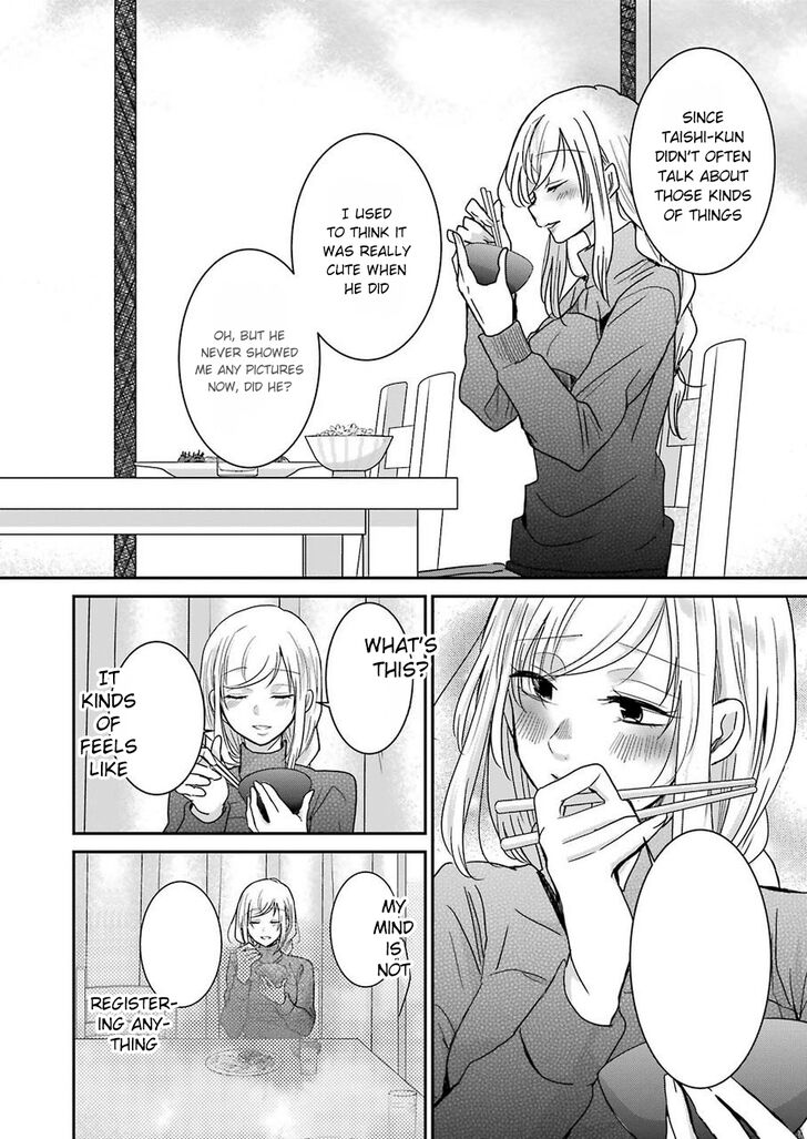 Ani no Yome to Kurashite Imasu. chapter 66 page 14