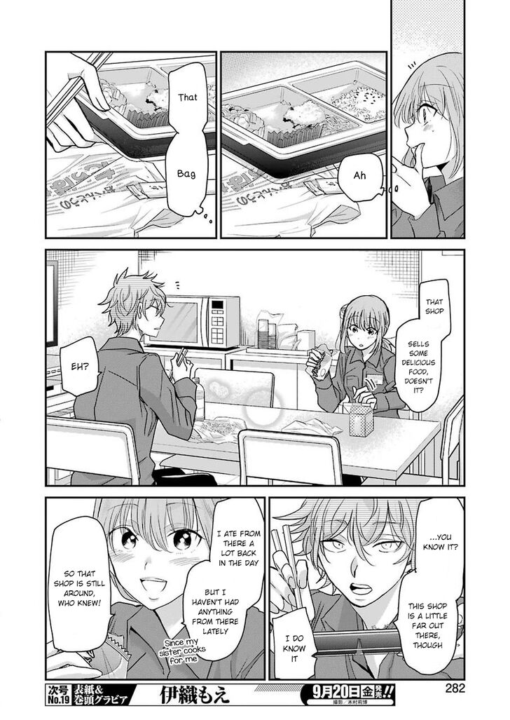 Ani no Yome to Kurashite Imasu. chapter 66 page 4