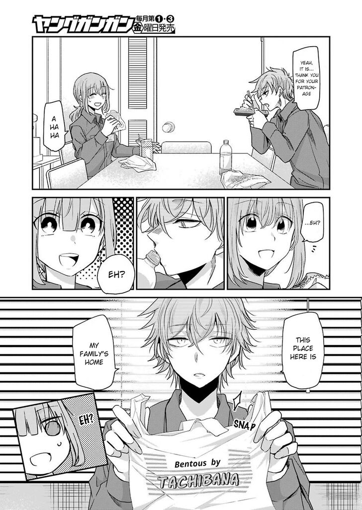 Ani no Yome to Kurashite Imasu. chapter 66 page 5