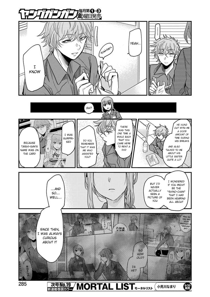 Ani no Yome to Kurashite Imasu. chapter 66 page 7