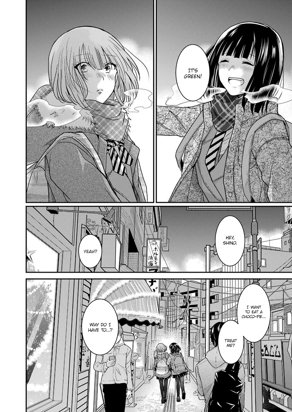 Ani no Yome to Kurashite Imasu. chapter 69 page 14