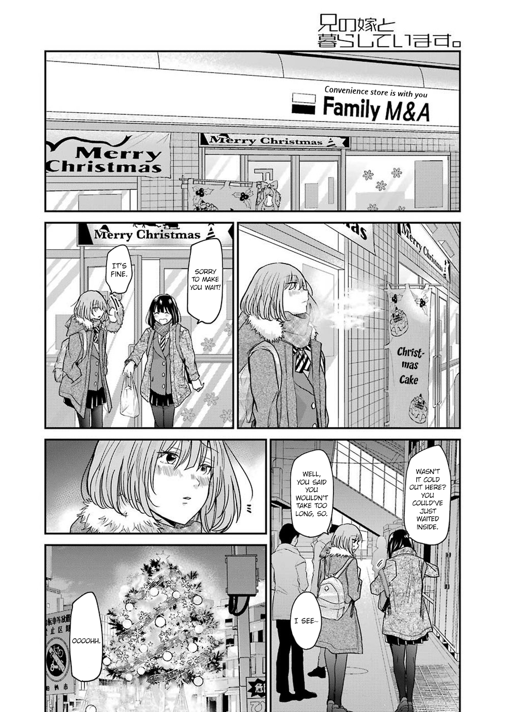 Ani no Yome to Kurashite Imasu. chapter 69 page 2