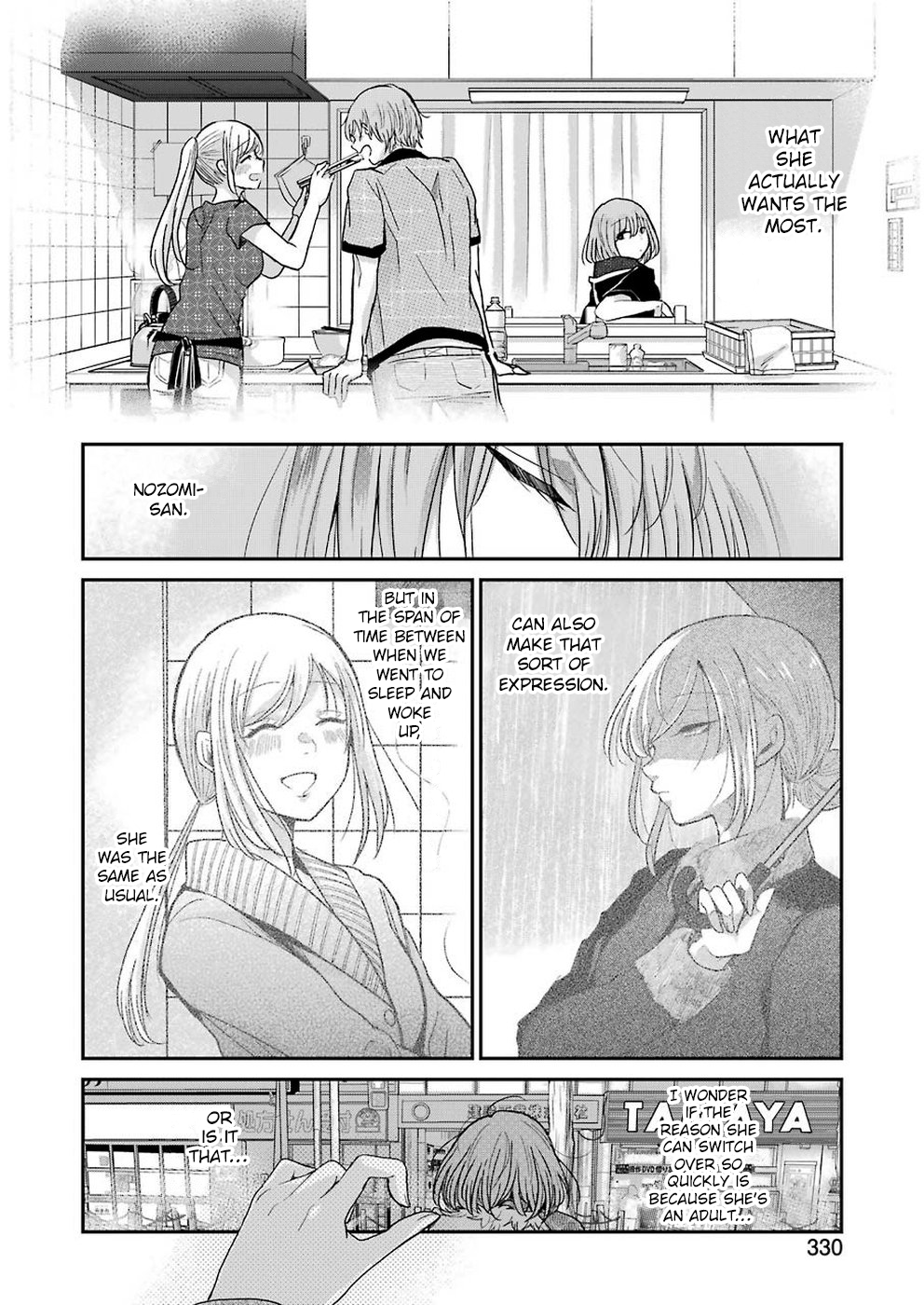 Ani no Yome to Kurashite Imasu. chapter 69 page 4