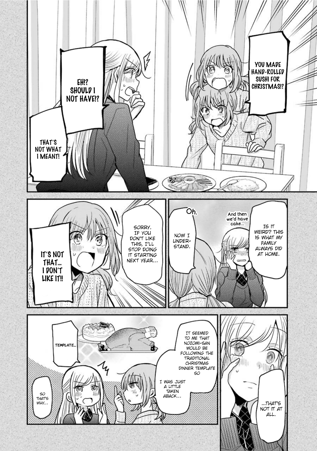 Ani no Yome to Kurashite Imasu. chapter 70.5 page 5