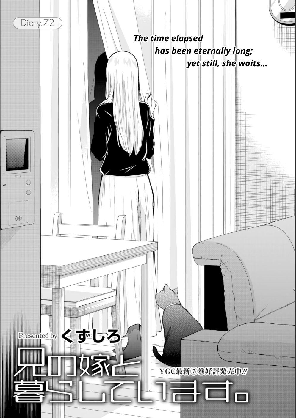 Ani no Yome to Kurashite Imasu. chapter 72 page 1