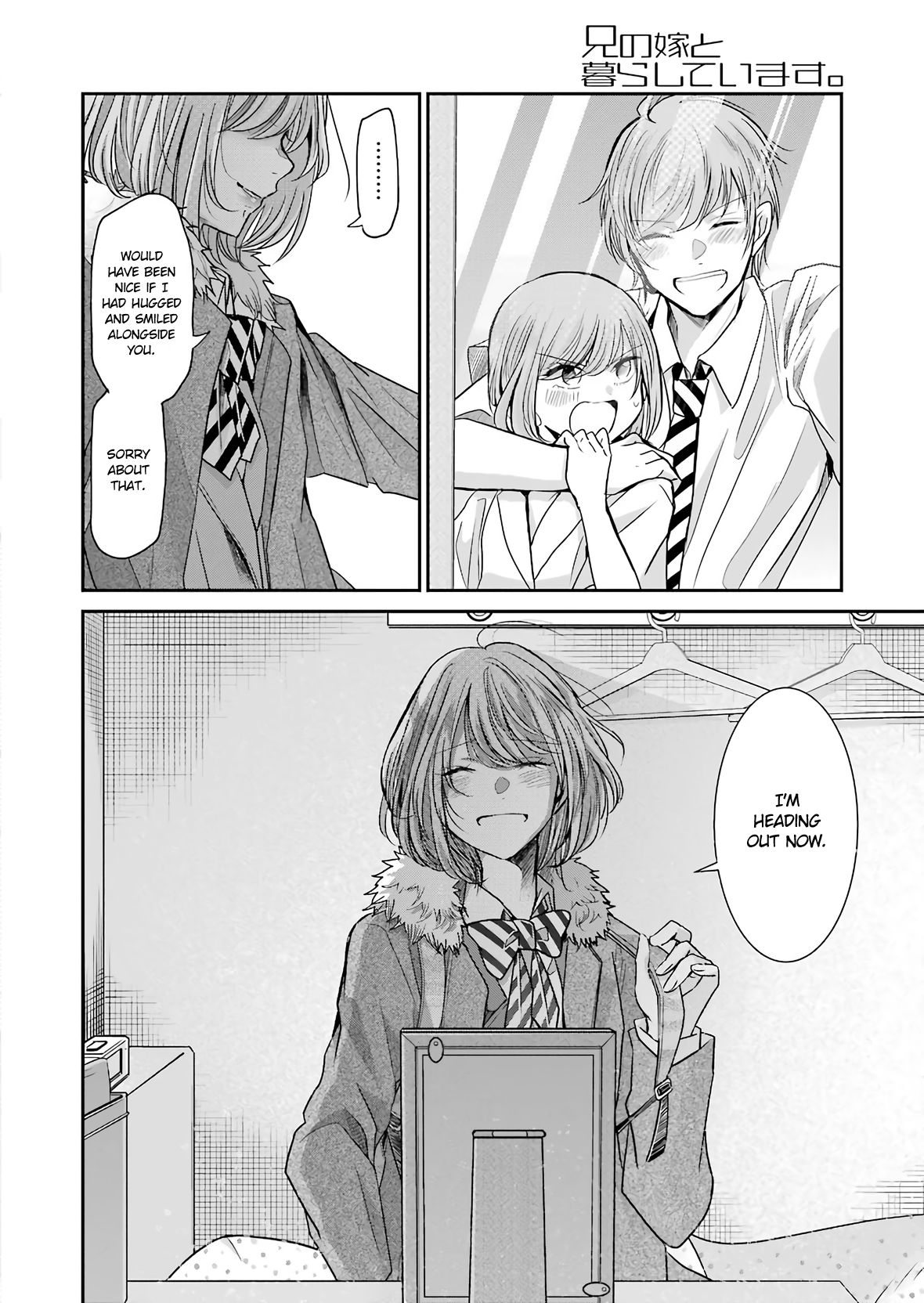 Ani no Yome to Kurashite Imasu. chapter 73 page 2