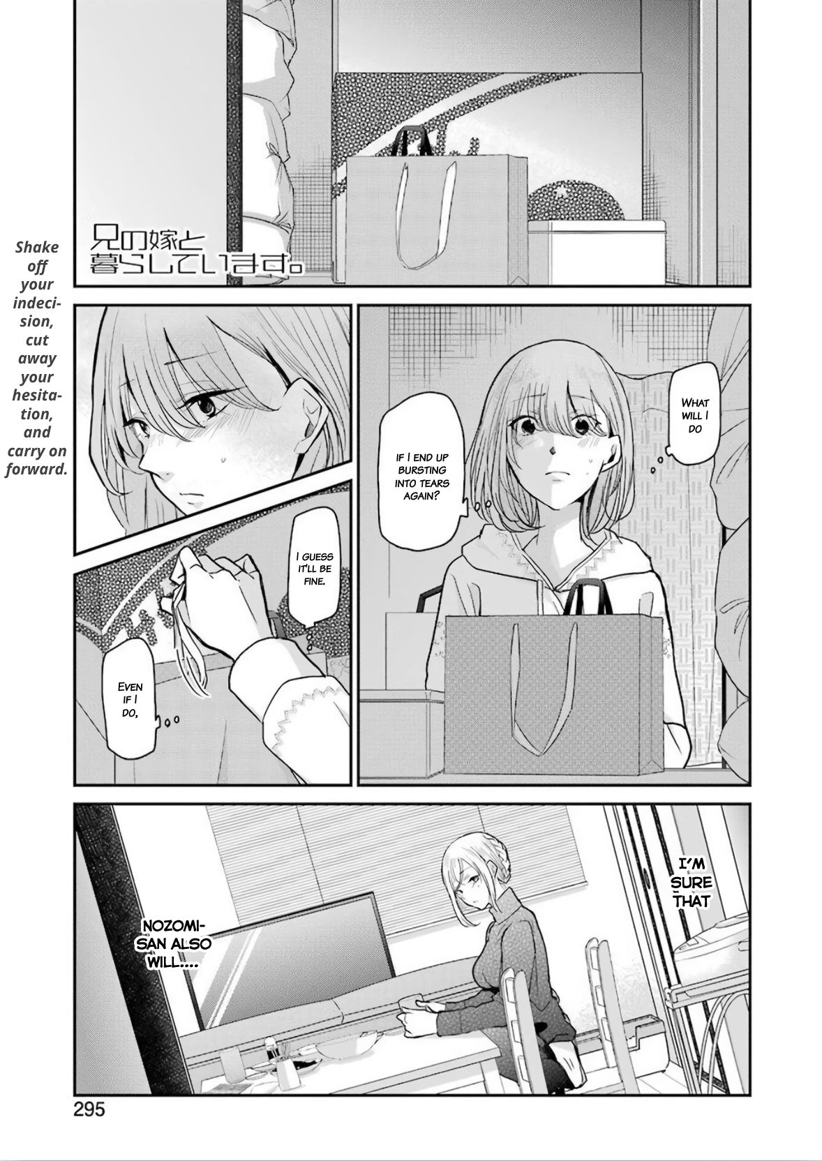 Ani no Yome to Kurashite Imasu. chapter 76 page 1