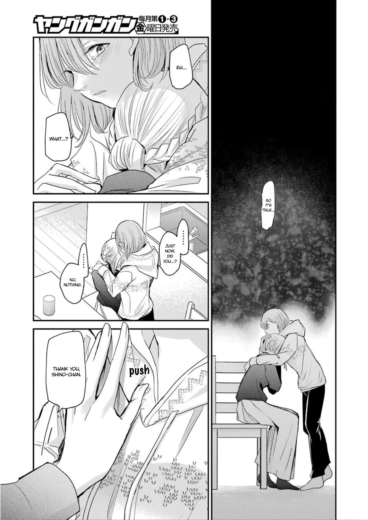 Ani no Yome to Kurashite Imasu. chapter 76 page 13