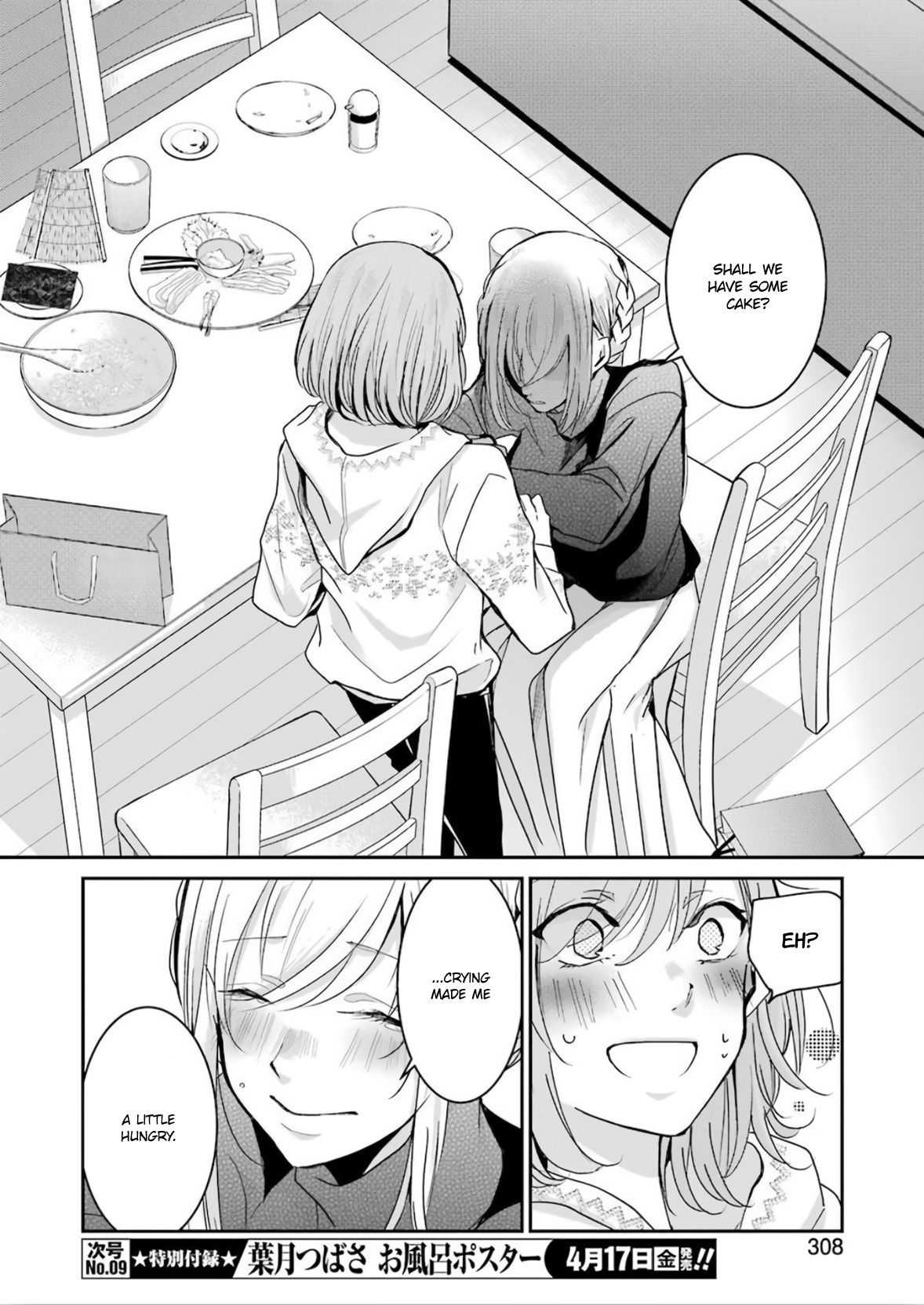 Ani no Yome to Kurashite Imasu. chapter 76 page 14