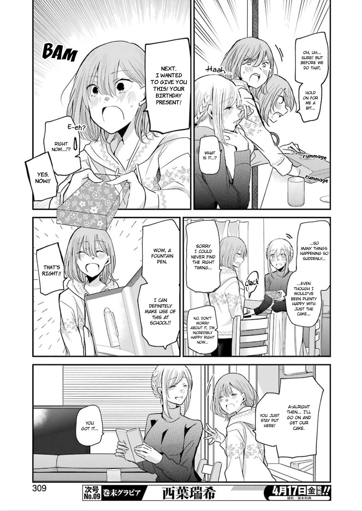 Ani no Yome to Kurashite Imasu. chapter 76 page 15