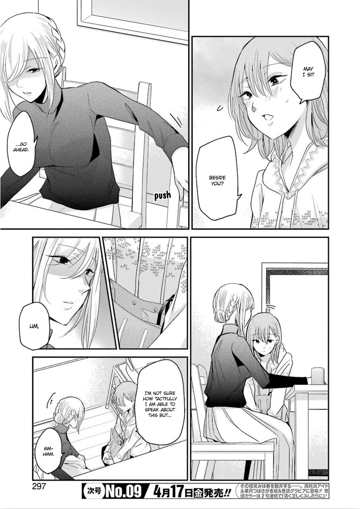 Ani no Yome to Kurashite Imasu. chapter 76 page 3