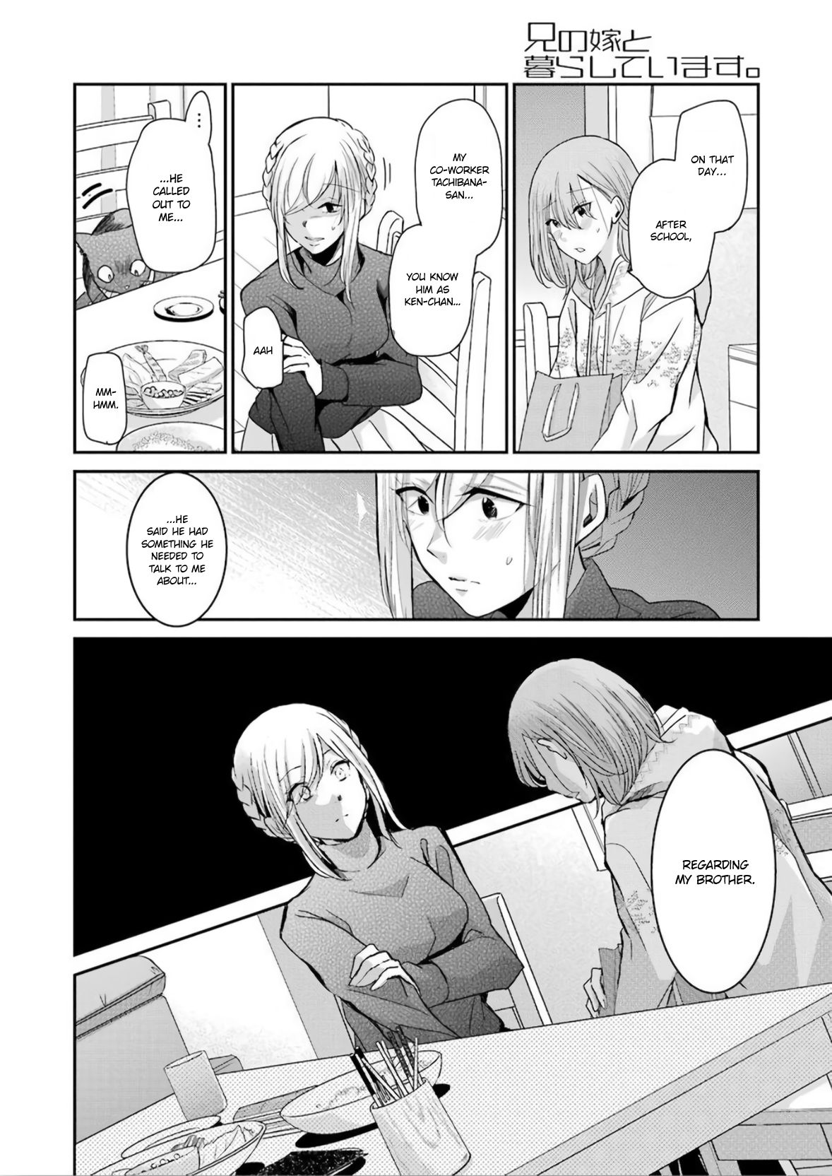 Ani no Yome to Kurashite Imasu. chapter 76 page 4