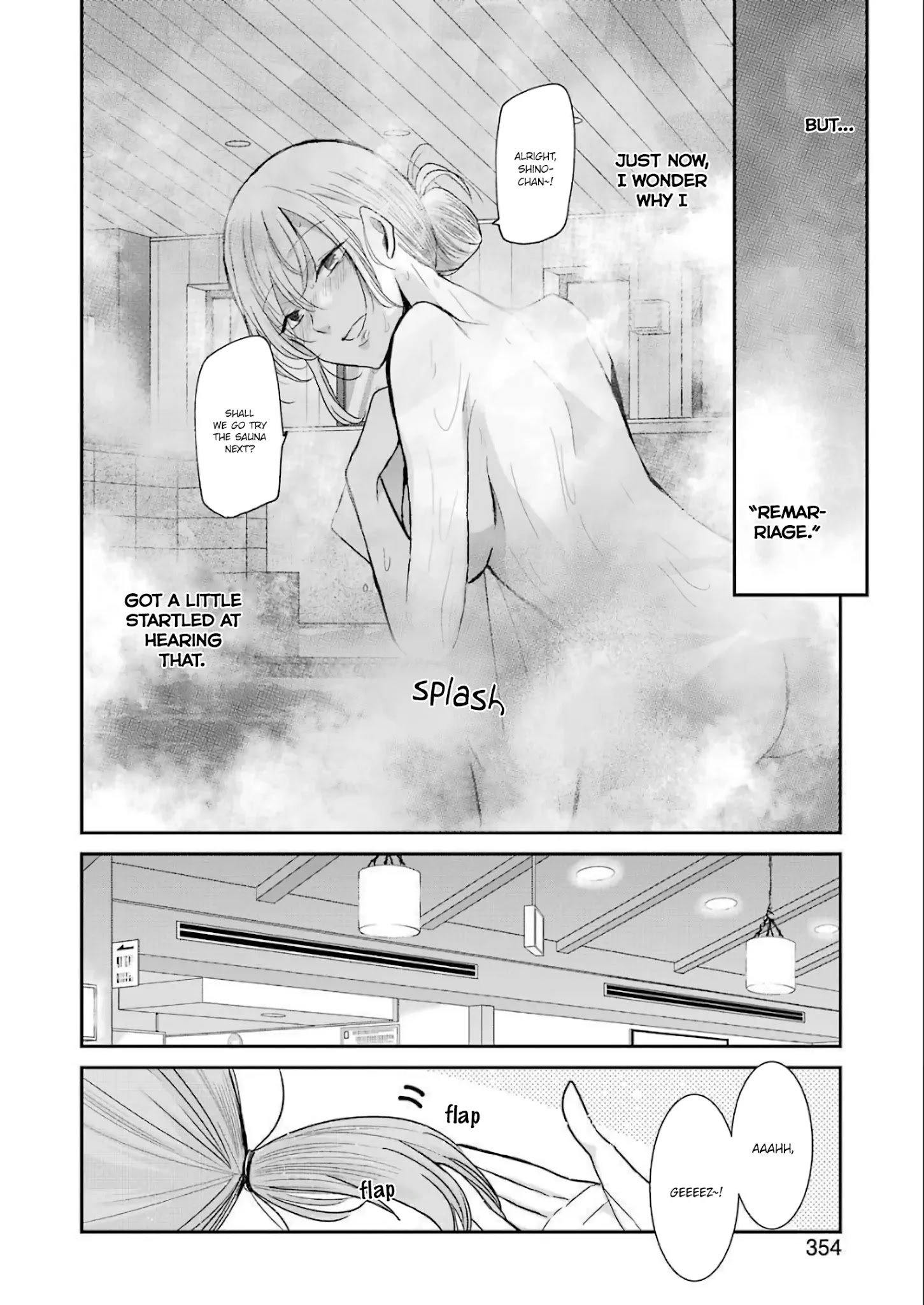 Ani no Yome to Kurashite Imasu. chapter 78 page 12