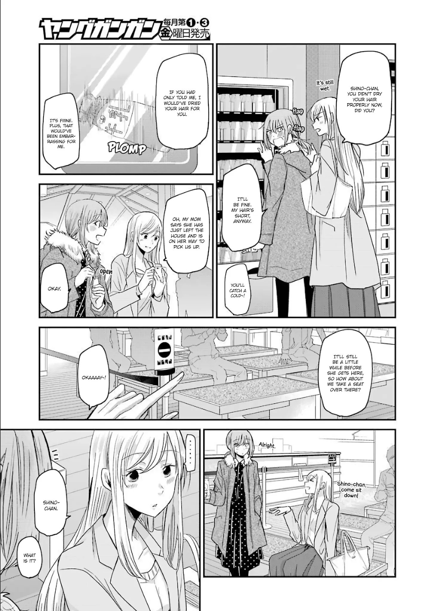 Ani no Yome to Kurashite Imasu. chapter 78 page 13