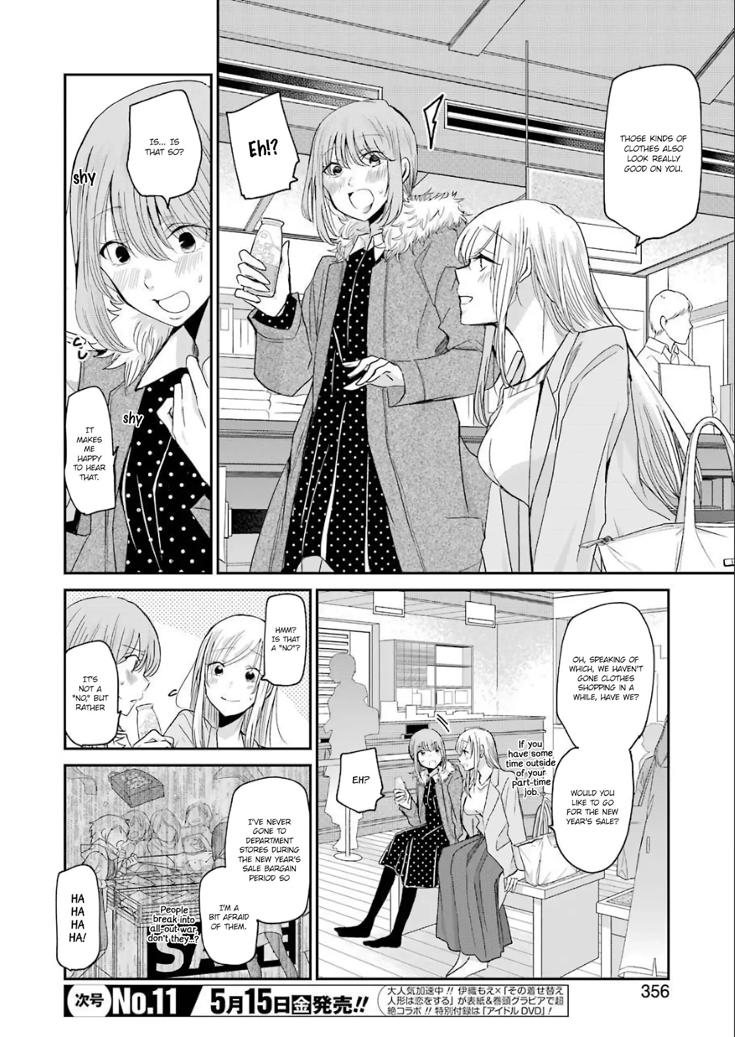 Ani no Yome to Kurashite Imasu. chapter 78 page 14