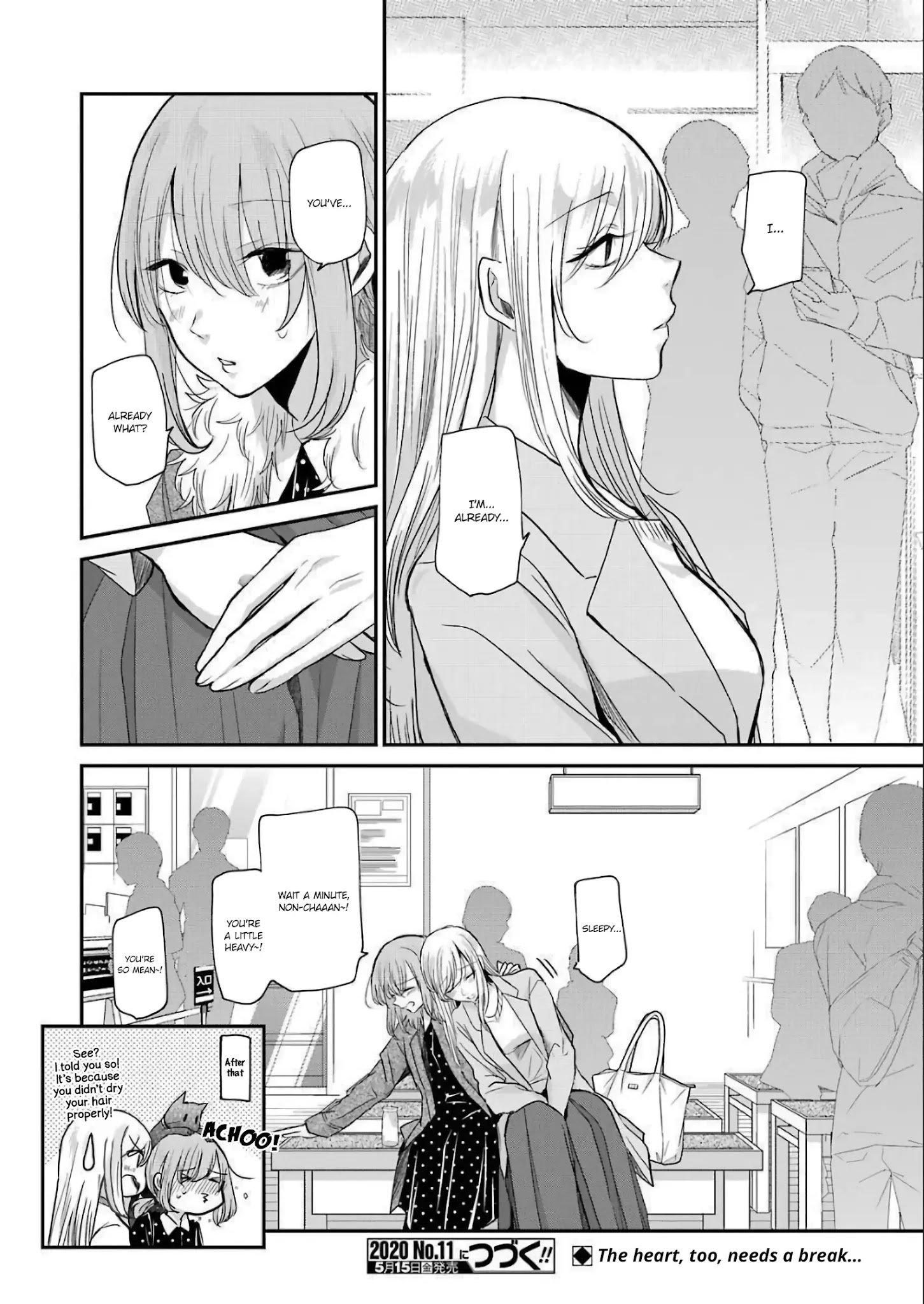 Ani no Yome to Kurashite Imasu. chapter 78 page 16