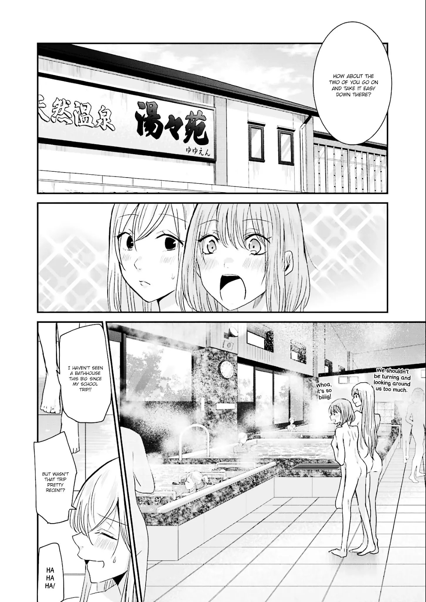 Ani no Yome to Kurashite Imasu. chapter 78 page 6