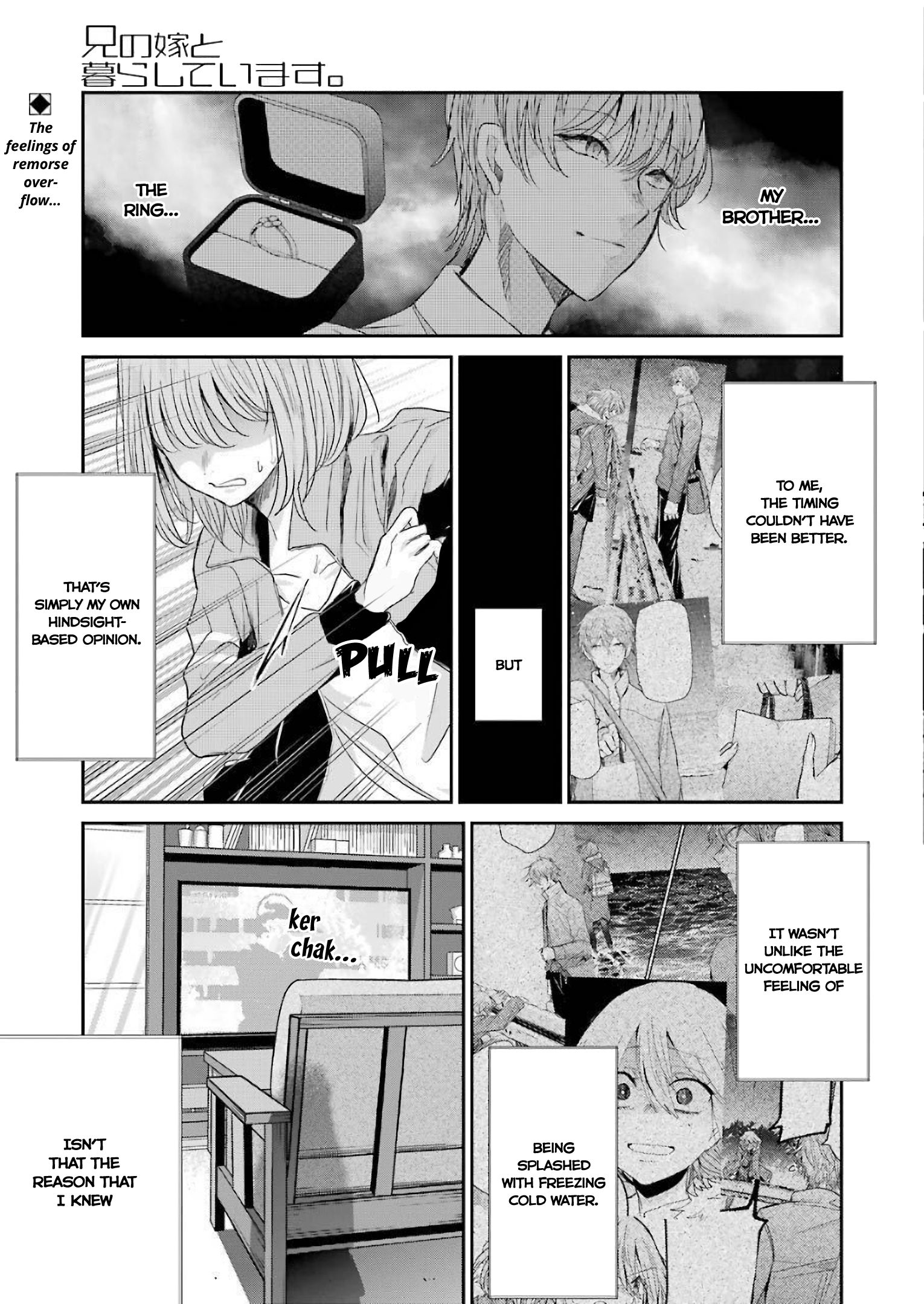 Ani no Yome to Kurashite Imasu. chapter 80 page 1