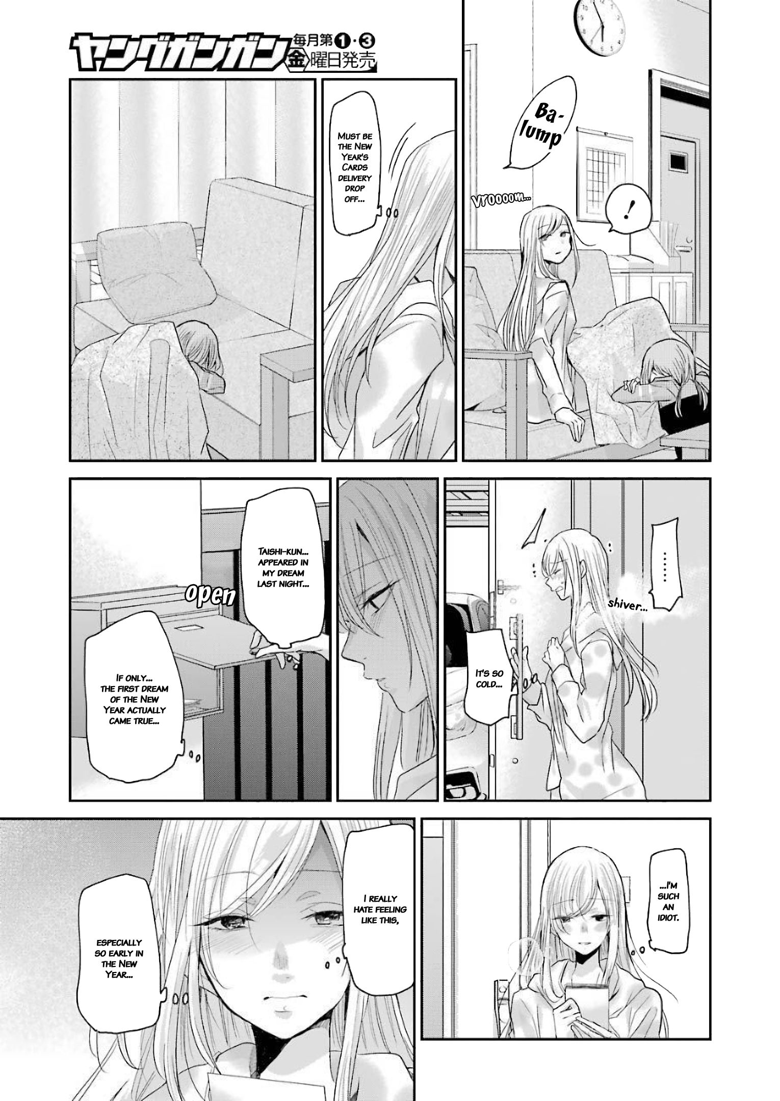 Ani no Yome to Kurashite Imasu. chapter 80 page 11