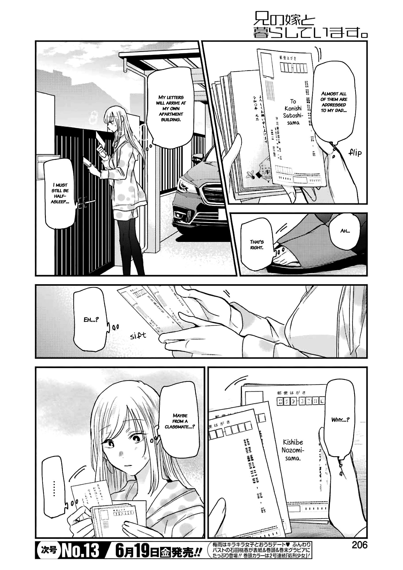 Ani no Yome to Kurashite Imasu. chapter 80 page 12