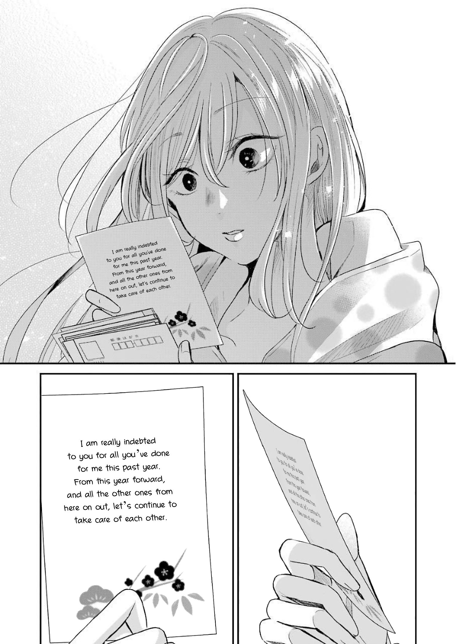 Ani no Yome to Kurashite Imasu. chapter 80 page 13