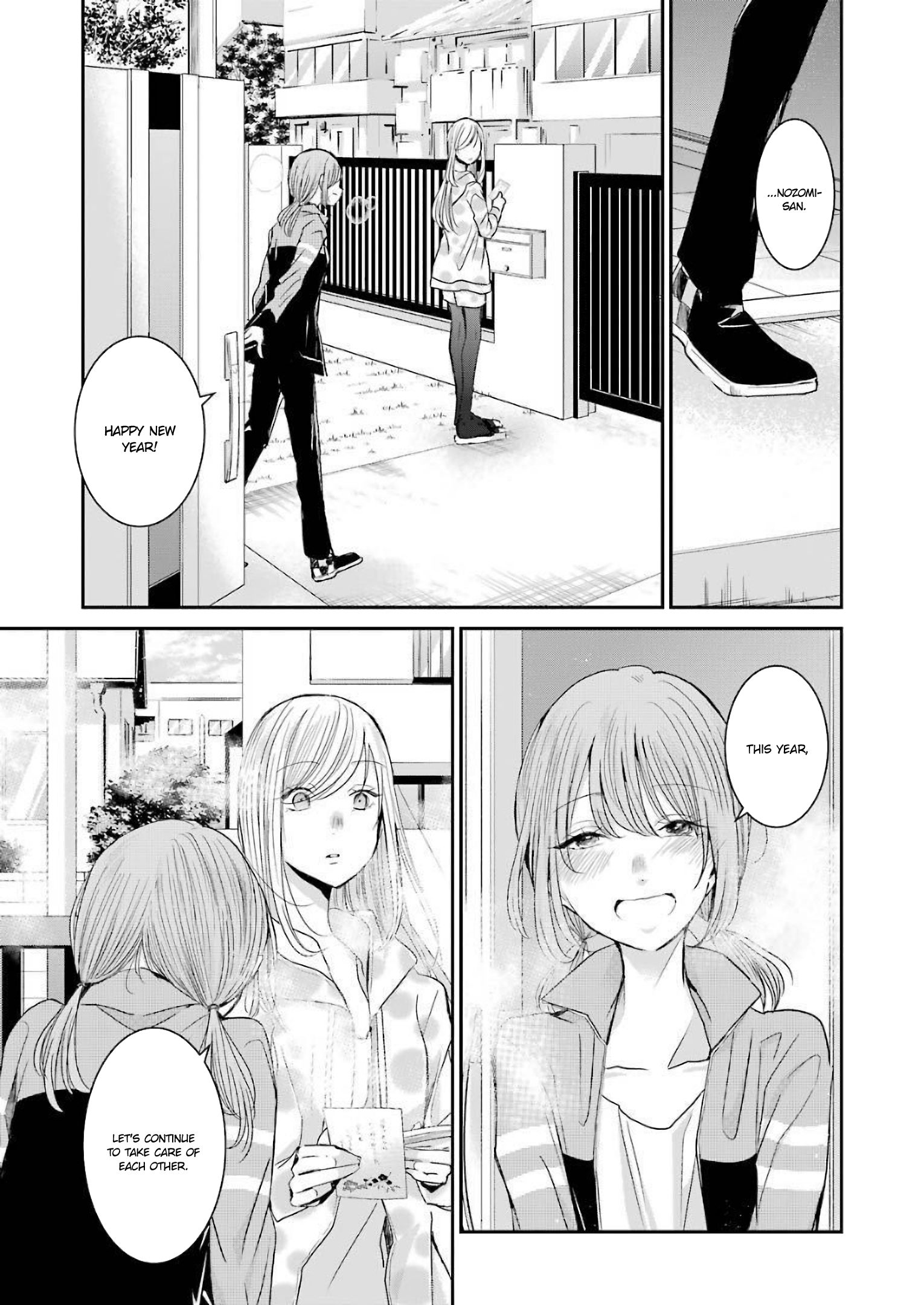 Ani no Yome to Kurashite Imasu. chapter 80 page 15