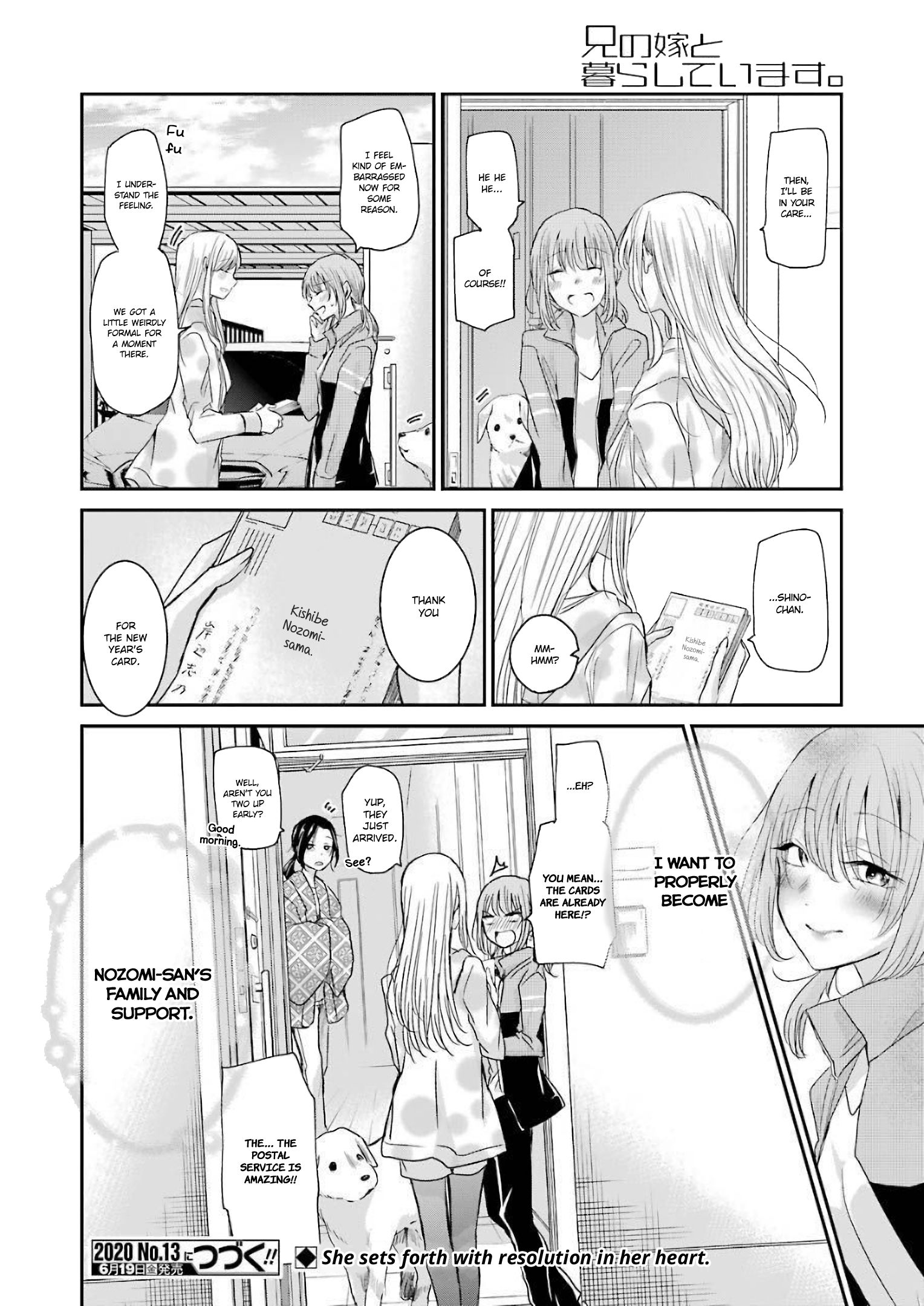 Ani no Yome to Kurashite Imasu. chapter 80 page 16