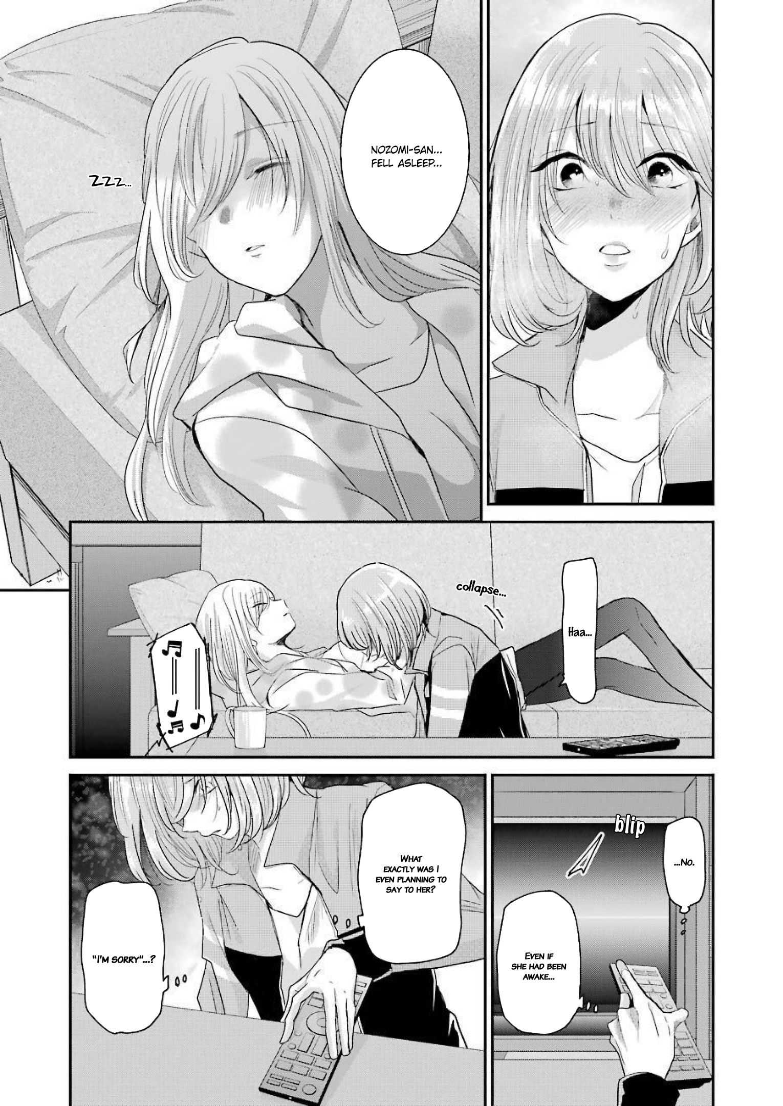 Ani no Yome to Kurashite Imasu. chapter 80 page 3