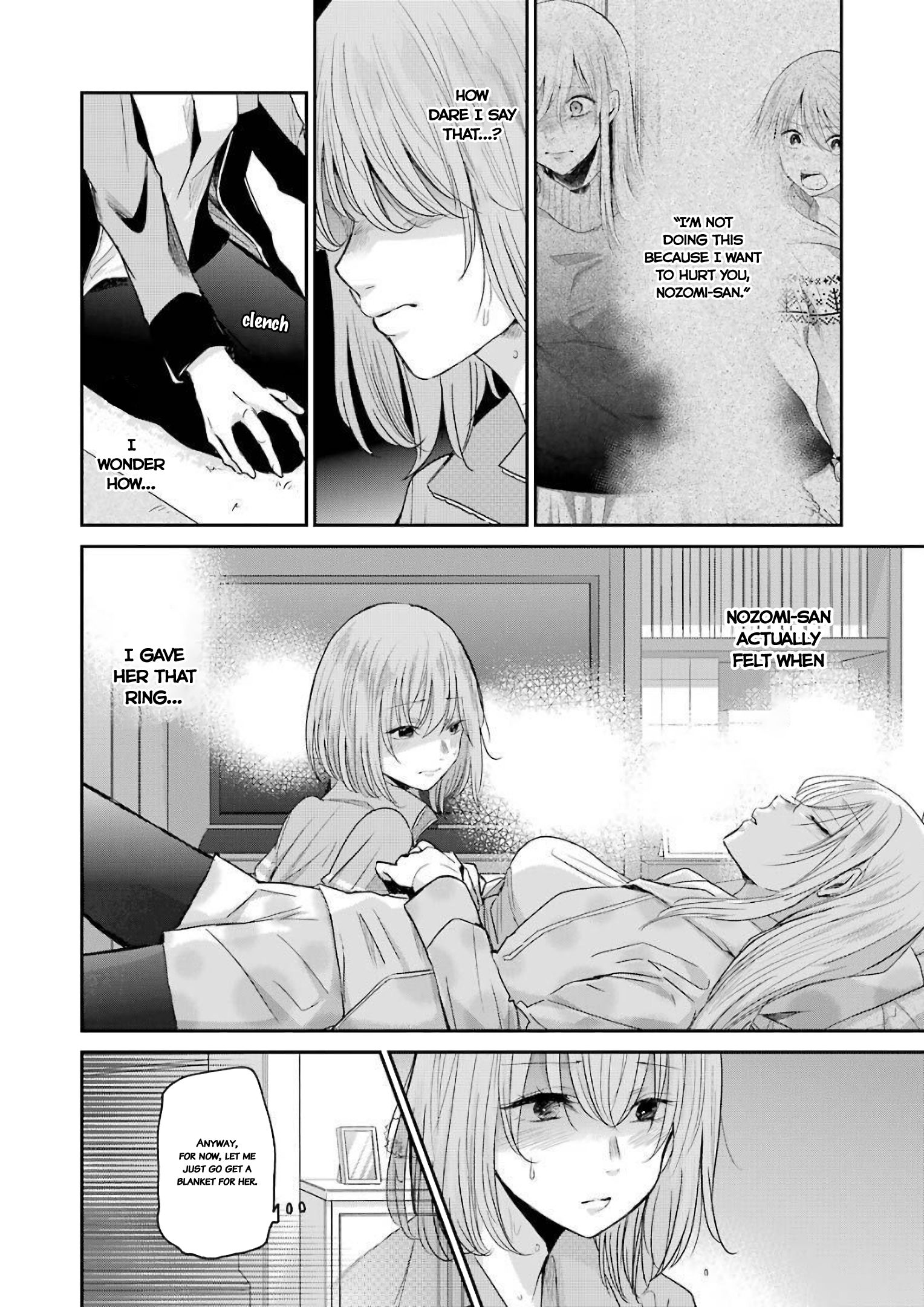 Ani no Yome to Kurashite Imasu. chapter 80 page 4