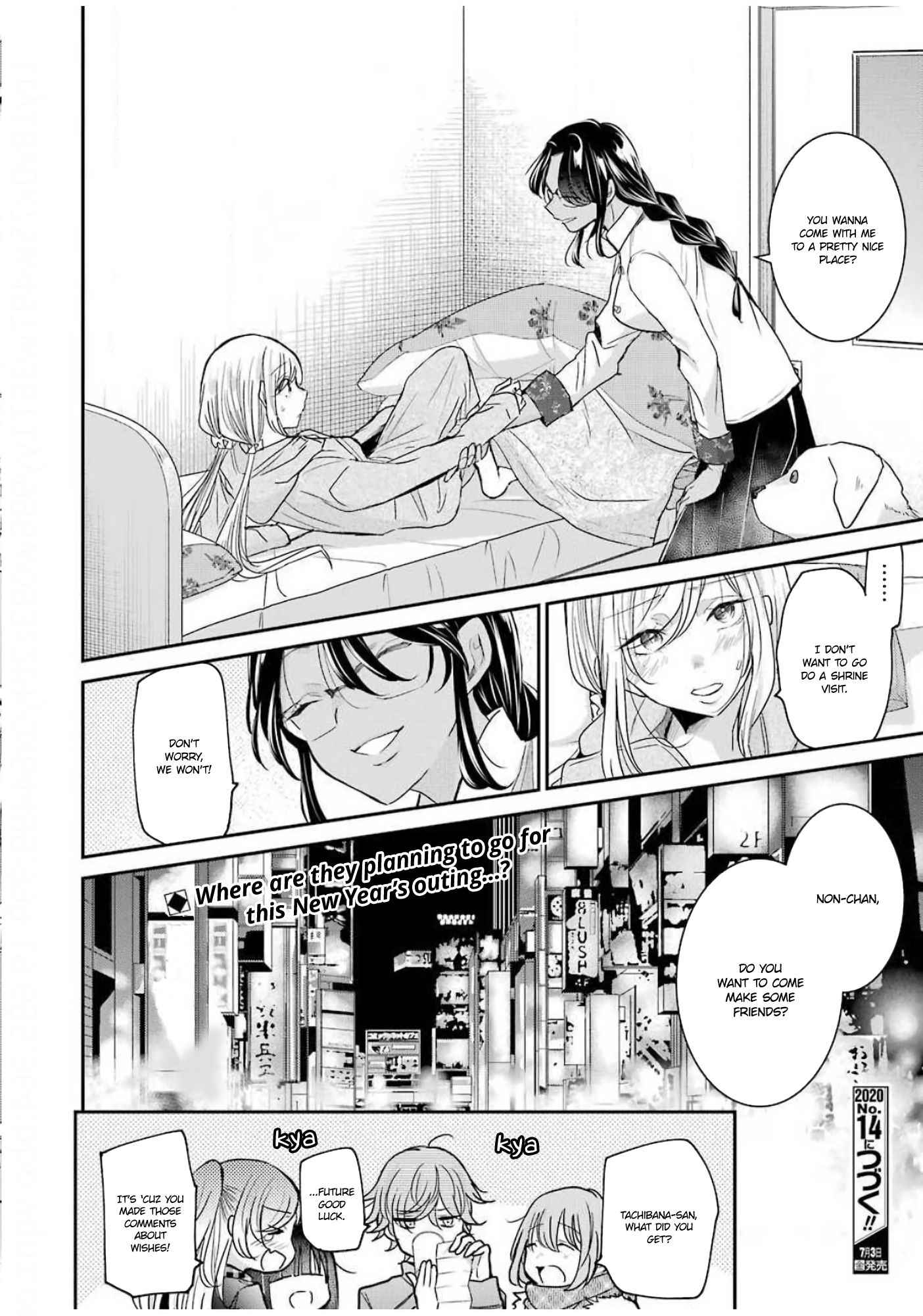 Ani no Yome to Kurashite Imasu. chapter 81 page 16